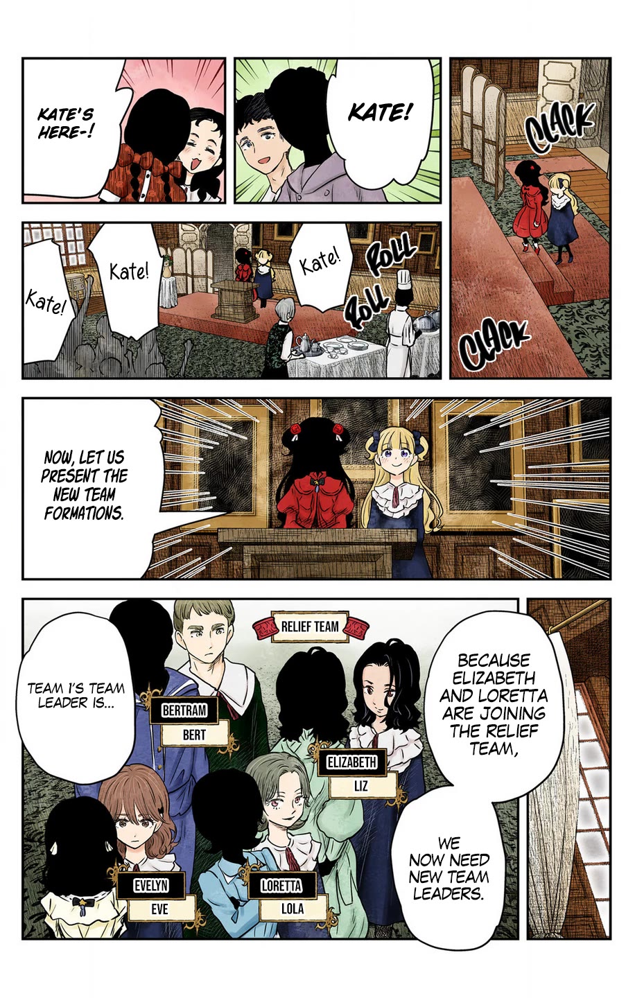 Shadows House, Chapter 195 image 05
